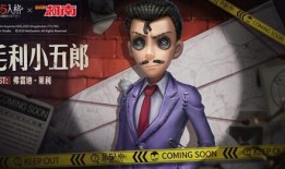 第五人格联动ip爆料最新,全新冒险即将开启