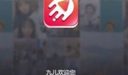 九儿最新爆料是哪一集视频,视频哪一集引发热议